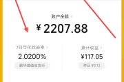 零钱通在哪里查看基金净值(零钱通上的基金会不会有风险)