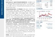 东兴证券招商基金净值(161725招商基金净值)