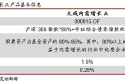 公募基金净值由谁算(公募基金如果净值不对怎么办)