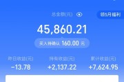 白酒消费基金净值查询官网(白酒消费基金有哪些)