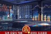 关于基金净值001426的信息