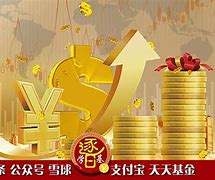 关于基金002499基金净值的信息