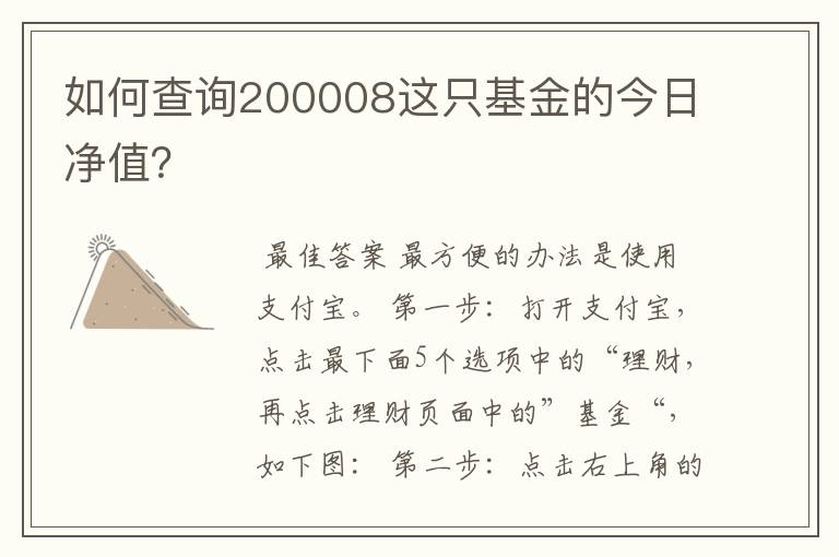 一千万以内的基金净值查询(一千万以内的基金净值查询表)