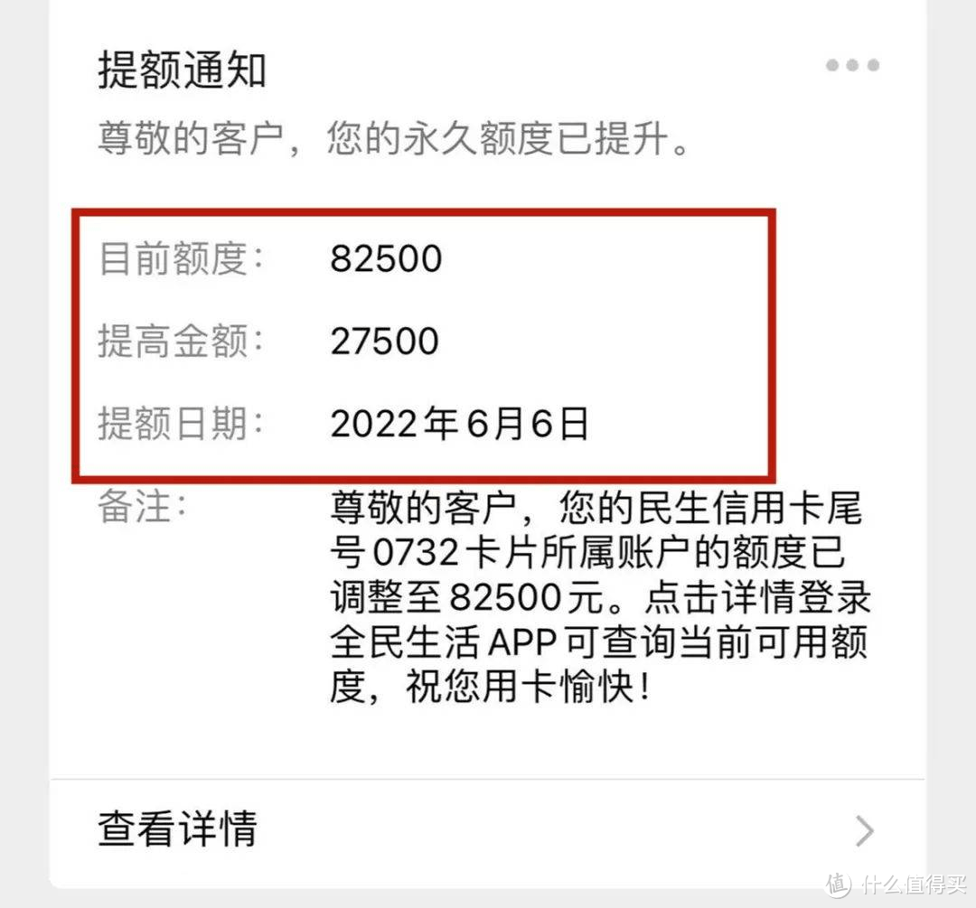 银行信用卡基金净值查询(银行信用卡基金净值查询软件)